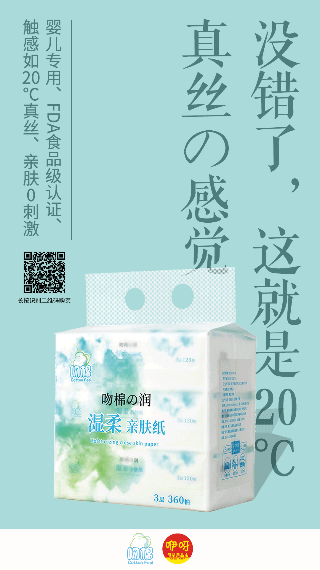 微信图片_20190423212604