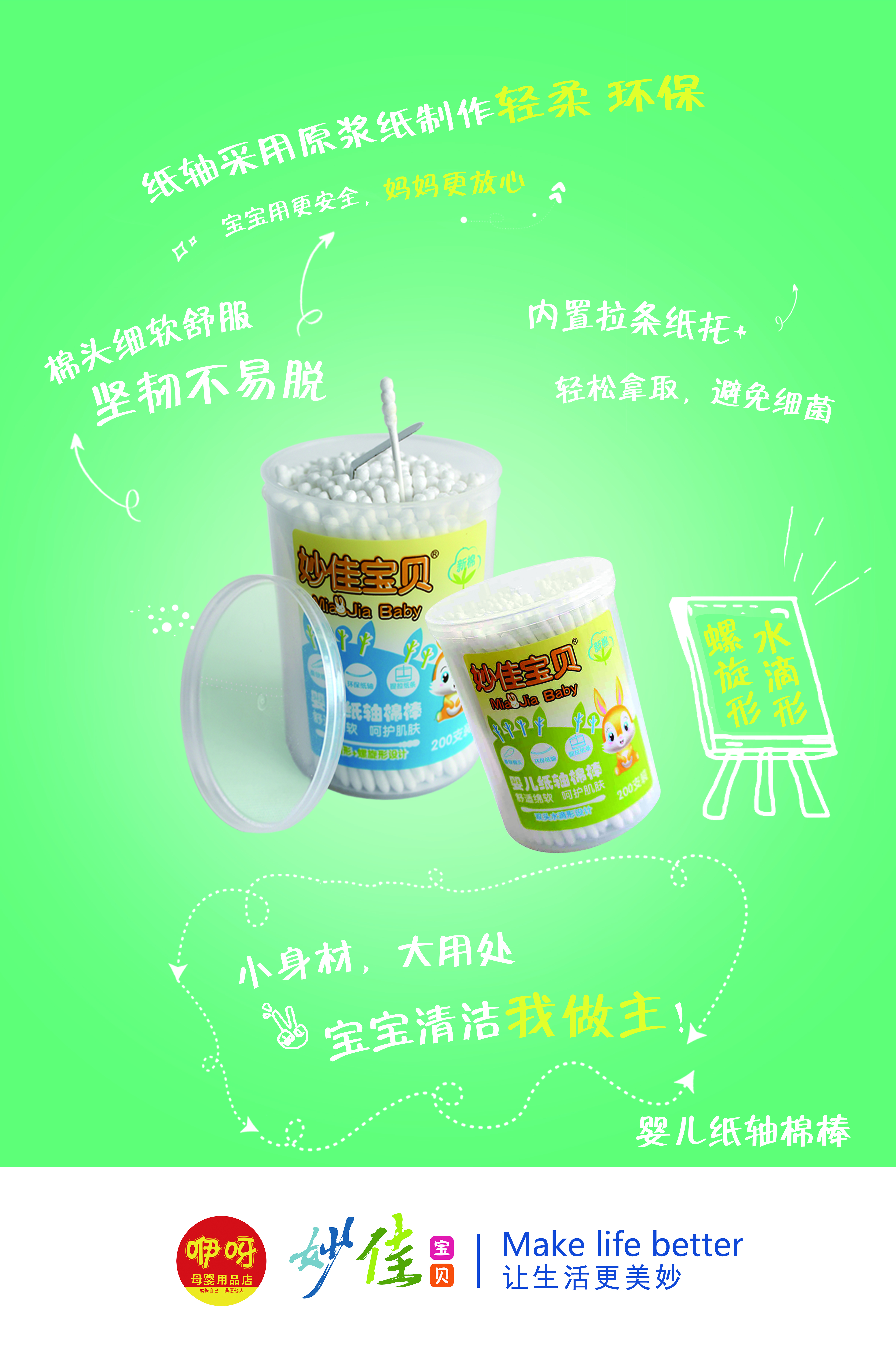 QQ图片20180703092801