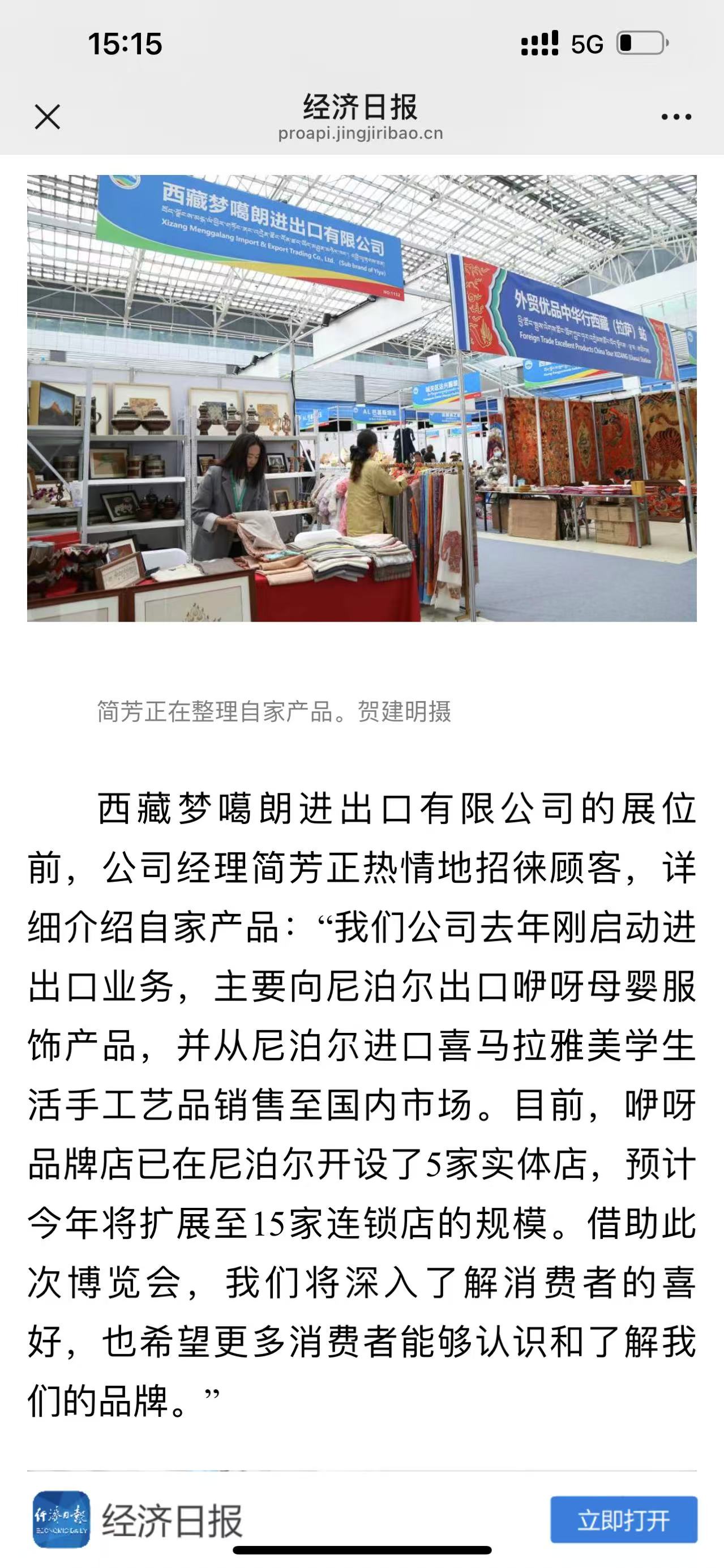 微信图片_20250904140633
