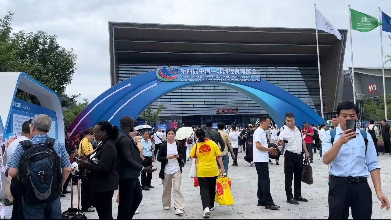 微信图片_20250904133928