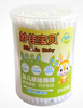 Miàojiā Bǎobè Baby Slim-shaft Cotton Swabs