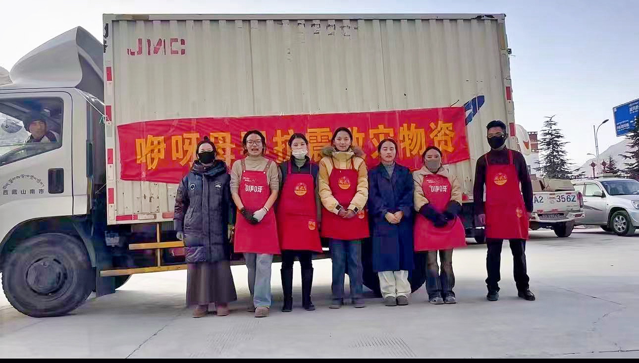 An earthquake hit Tibet. Eya donated materials worth one million yuan out of love.