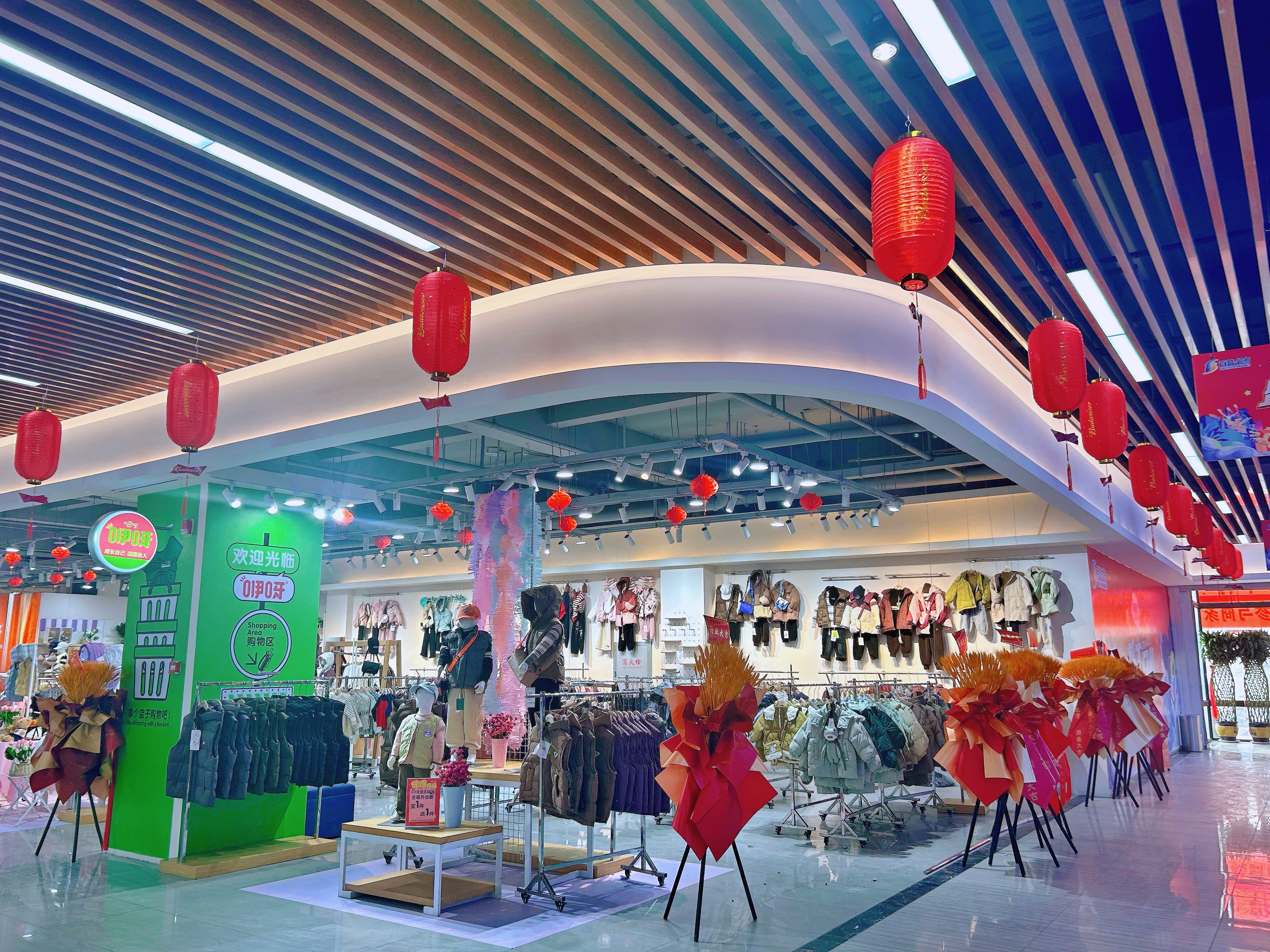 Warm congratulations on the grand opening of the Eya Xijiao Baiyi Store in Tibet!