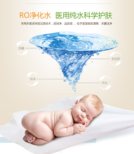 iàojiā Bǎobèi Baby Cleaning Wet Wipes
