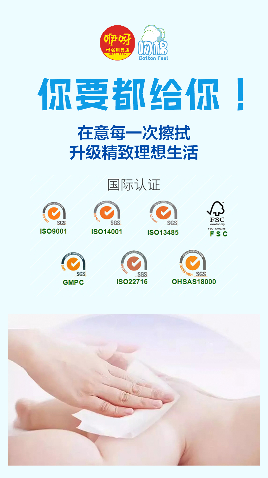 你要的都给你1