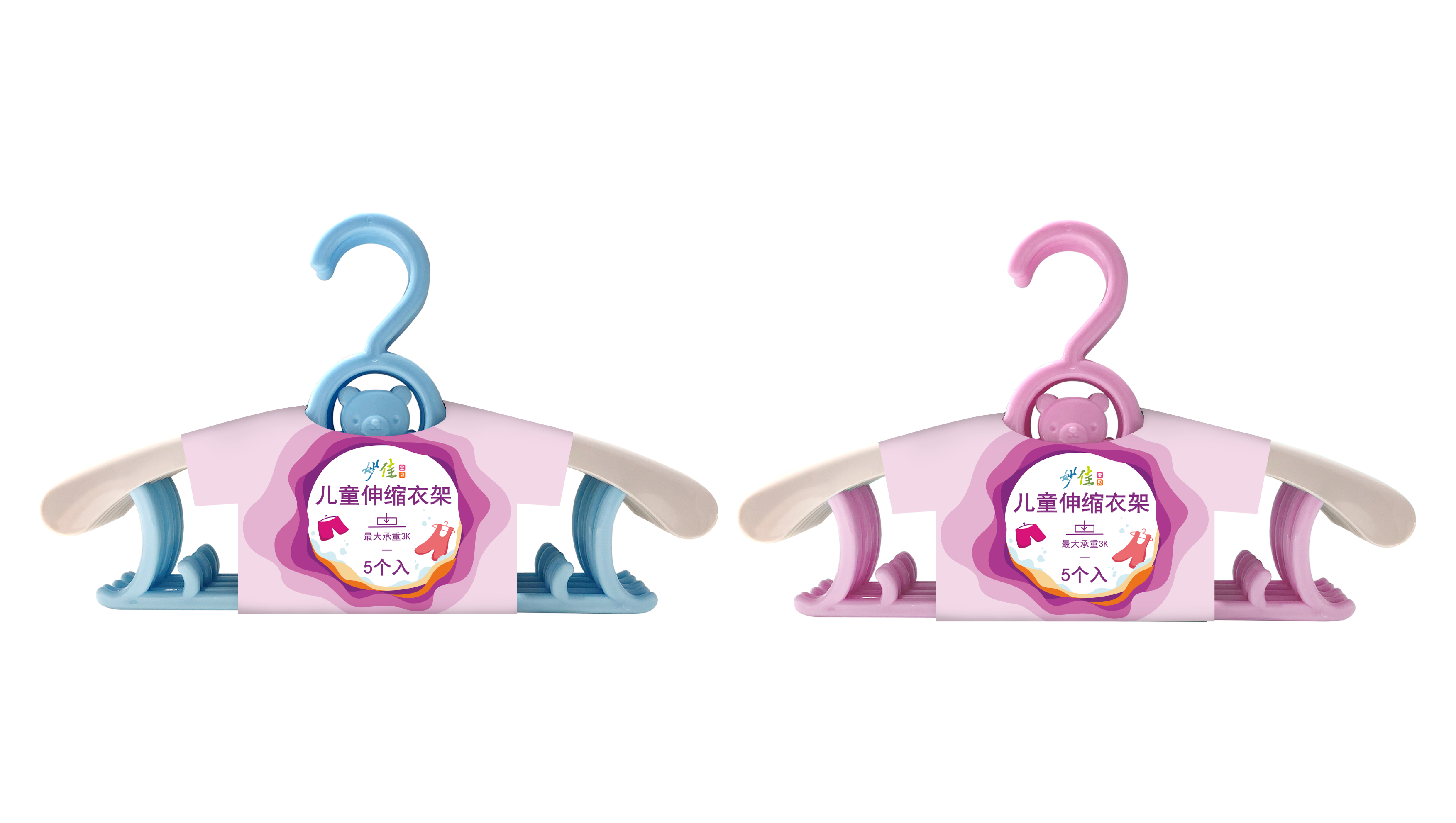 Miàojiā Bǎobèi Children's Retractable Clothes Hanger (Pink Blue)