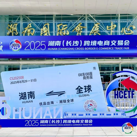 微信图片_20250904135824_1023_1023.jpg