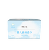 Kiss Cotton Baby Pure Cotton Soft Tissue