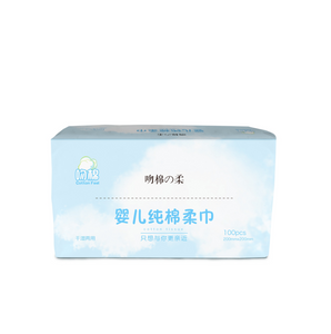 Kiss Cotton Baby Pure Cotton Soft Tissue