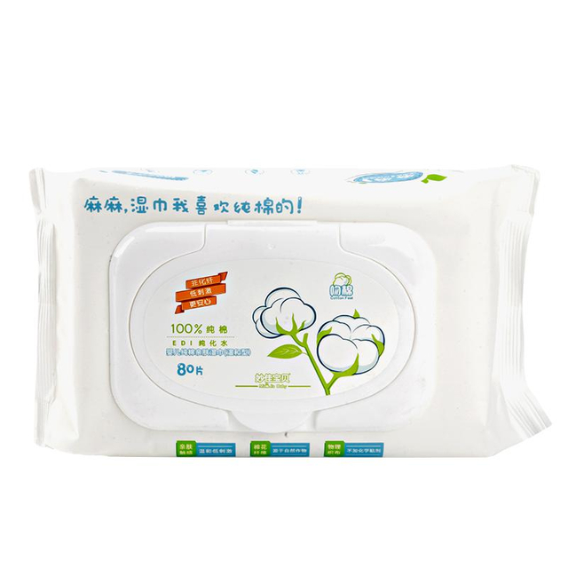 Kiss Cotton Baby Pure Cotton Skin-Friendly Wet Wipes (With Lid 80sheets)