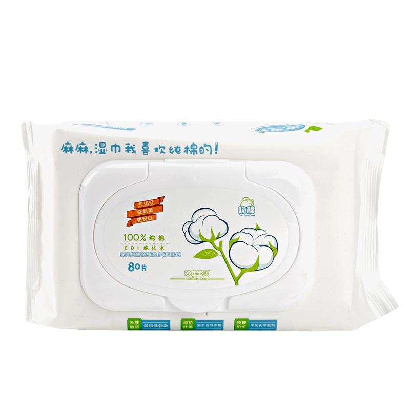 Kiss Cotton Baby Pure Cotton Skin-Friendly Wet Wipes (With Lid 80sheets)