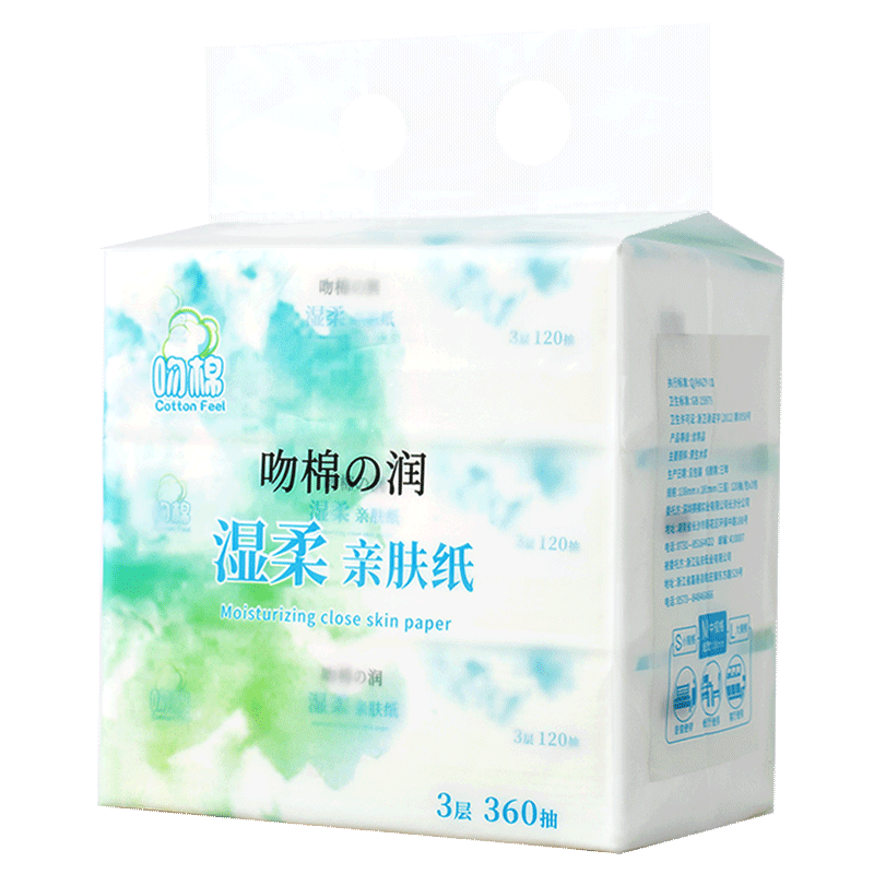Kiss Cotton Baby Pure Cotton Soft Tissue