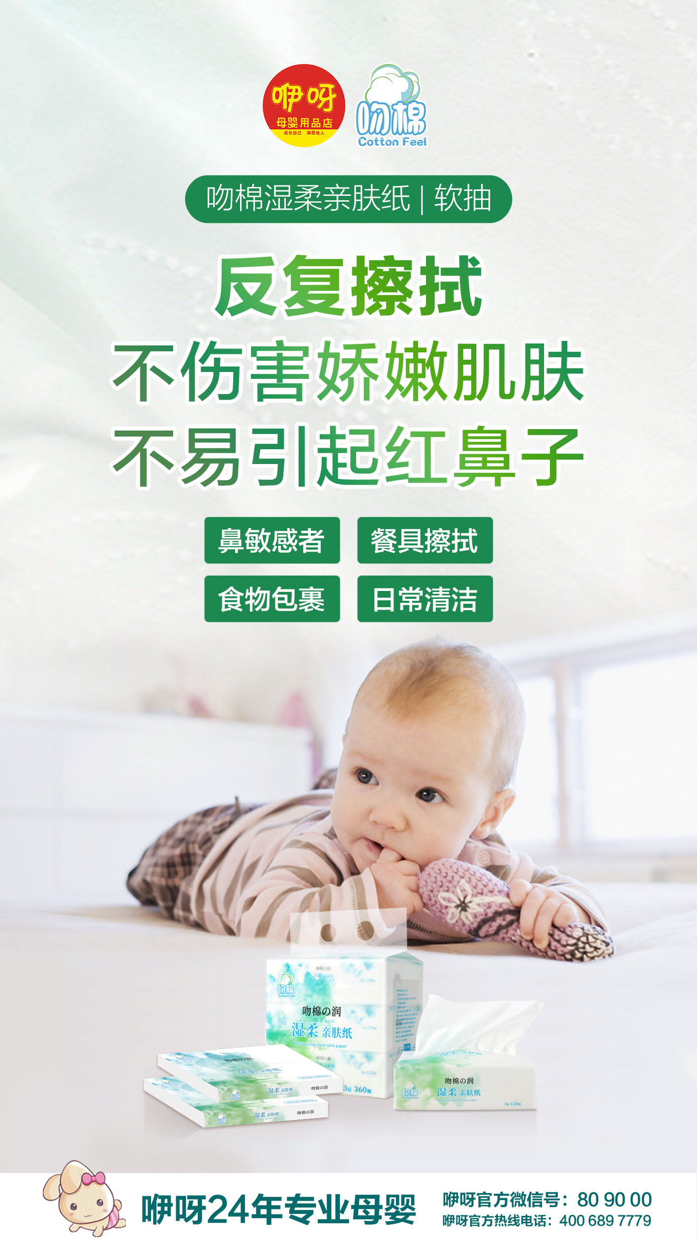 微信图片_20210802091521