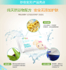 iàojiā Bǎobèi Baby Cleaning Wet Wipes