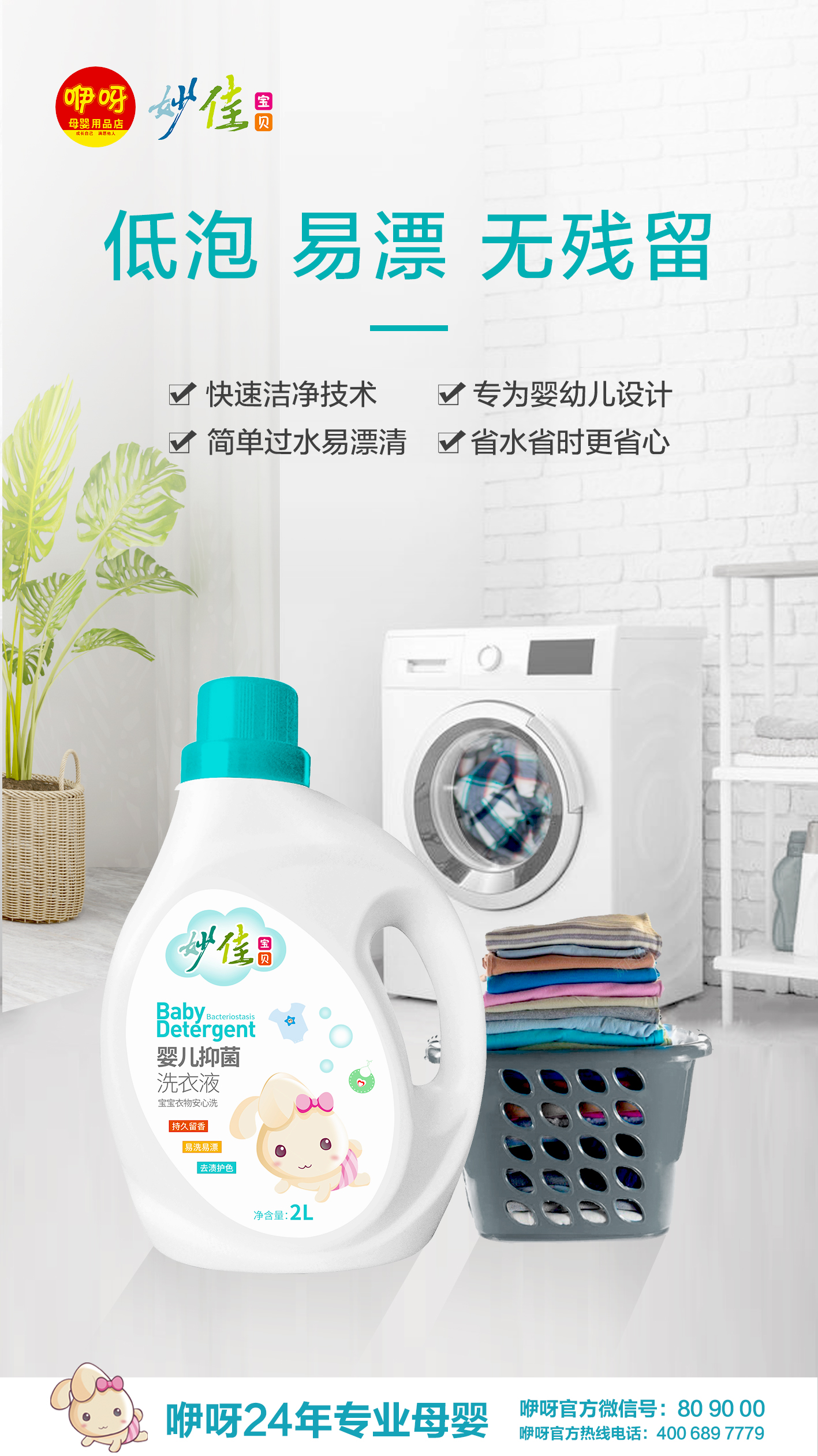 微信图片_20210325152426
