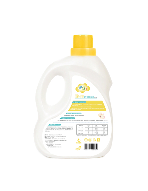 Miàojiā Bǎobèi Baby Enzyme Plant Extract Laundry Detergent