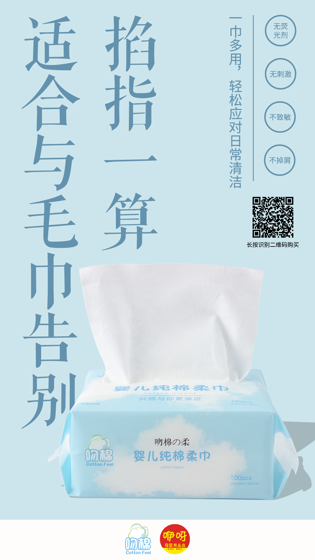 微信图片_20190423212600