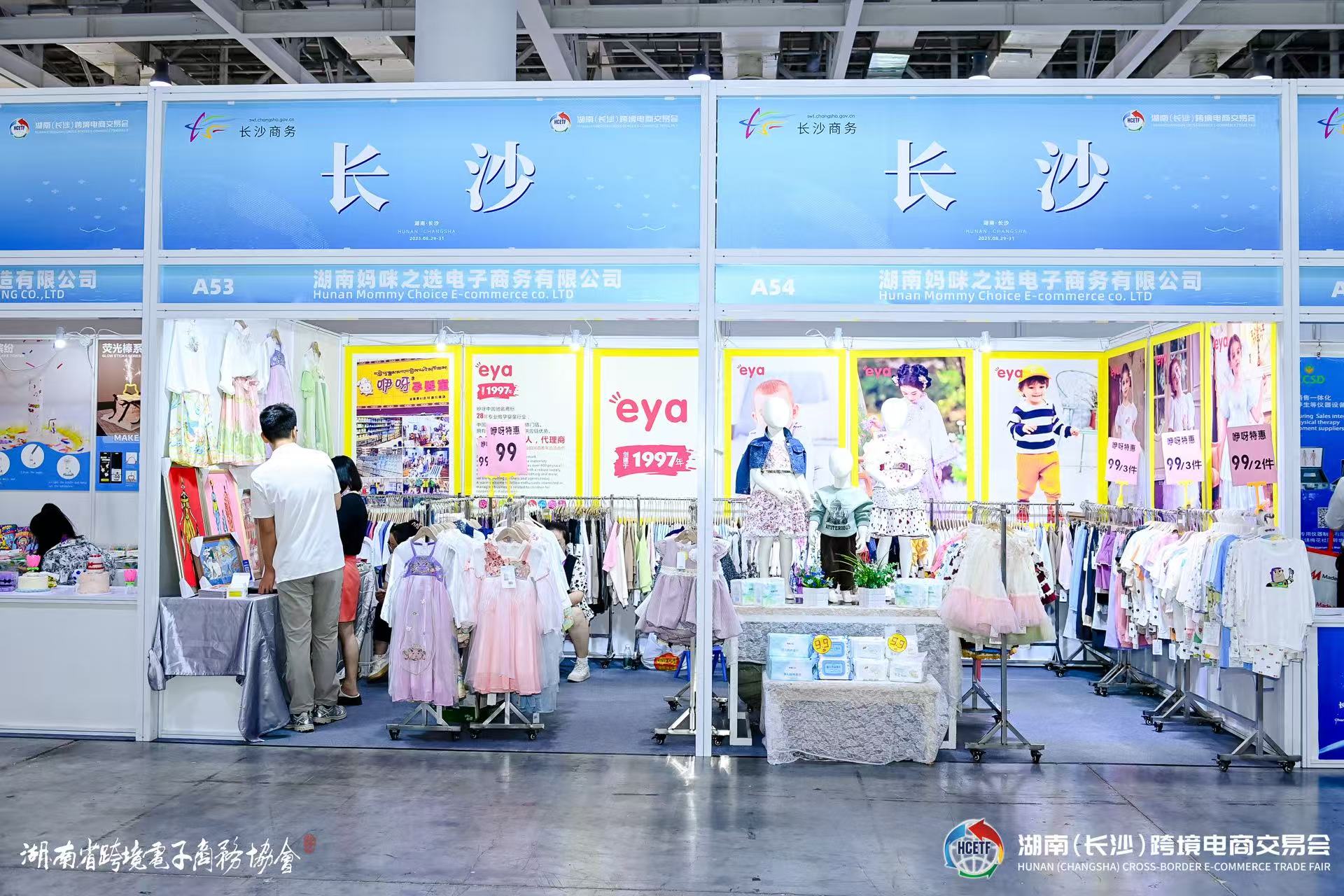 微信图片_20250904135731