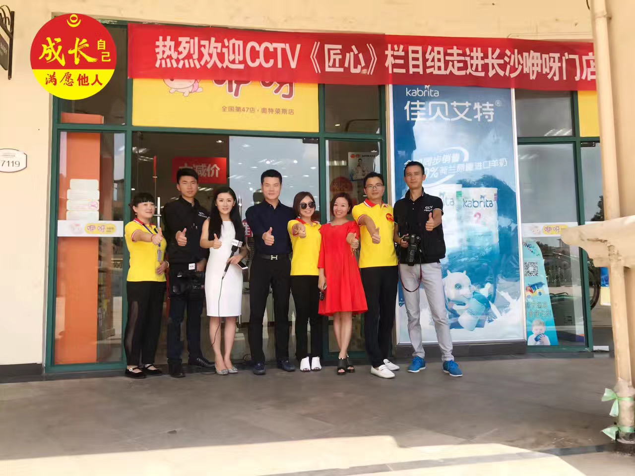 Congratulations to Eya for being successfully selected for the CCTV "Ingenuity" column!