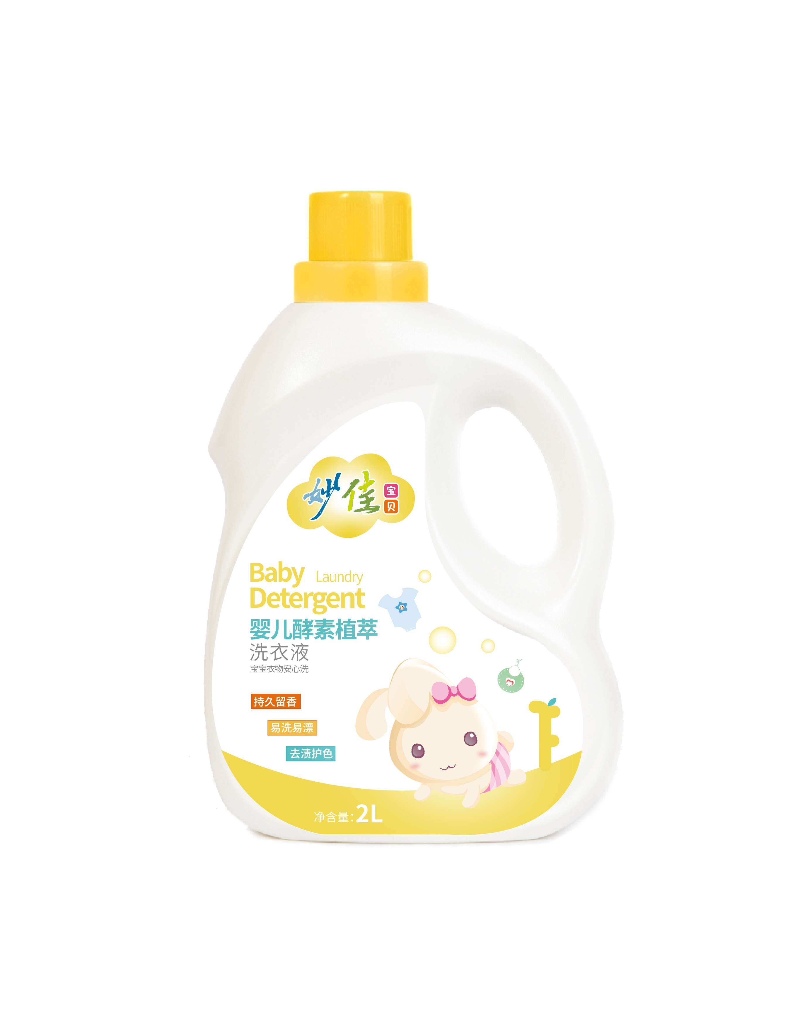Miàojiā Bǎobèi Baby Enzyme Plant Extract Laundry Detergent