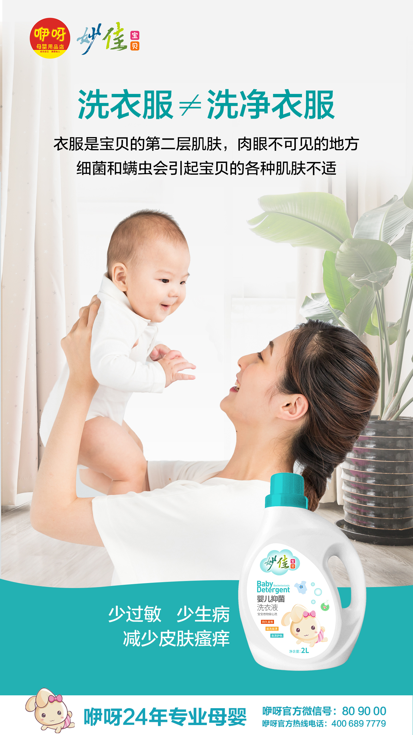 微信图片_20210325152415