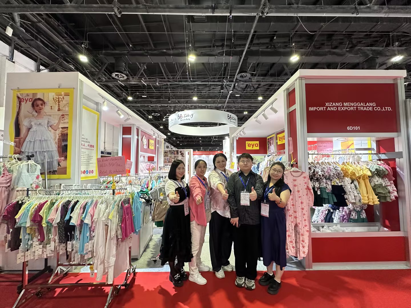 2025 China (UAE) Export Brands Joint Exhibition Eya Concludes with Great Success