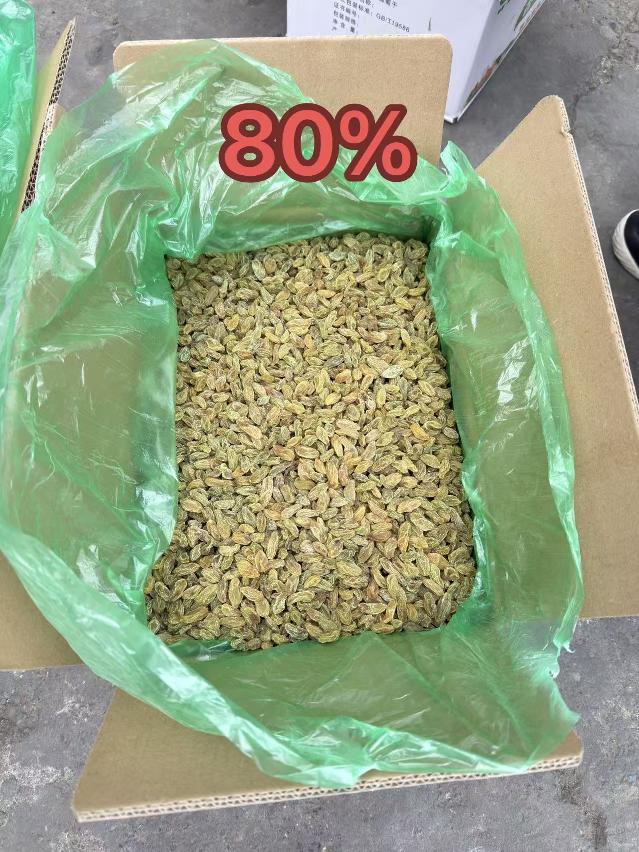 Green Raisins